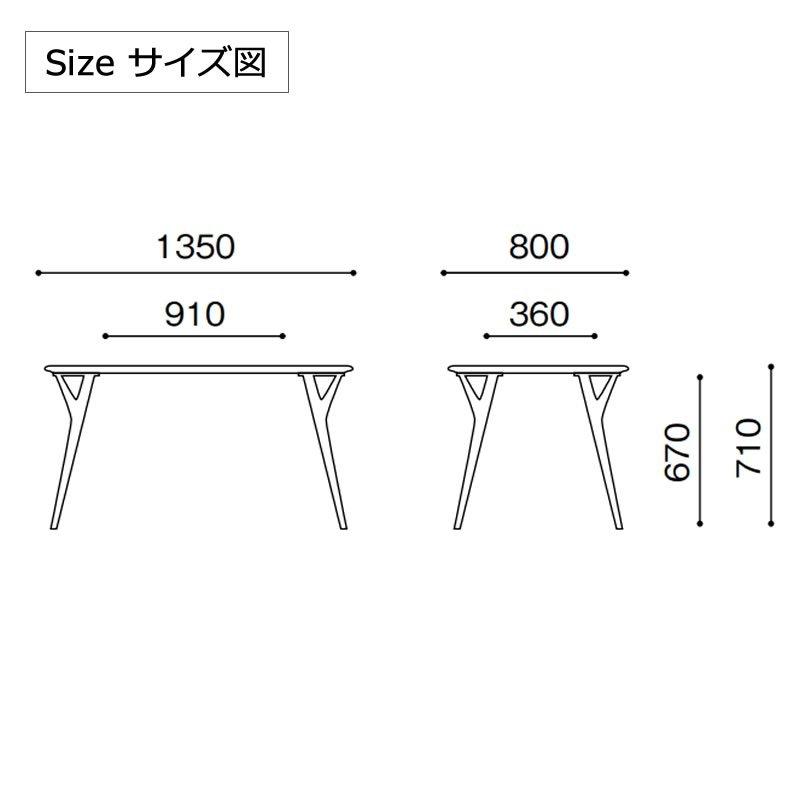 Bosco ボスコ 家具 ダイニング4点セット135 MB メディアムブラウン色