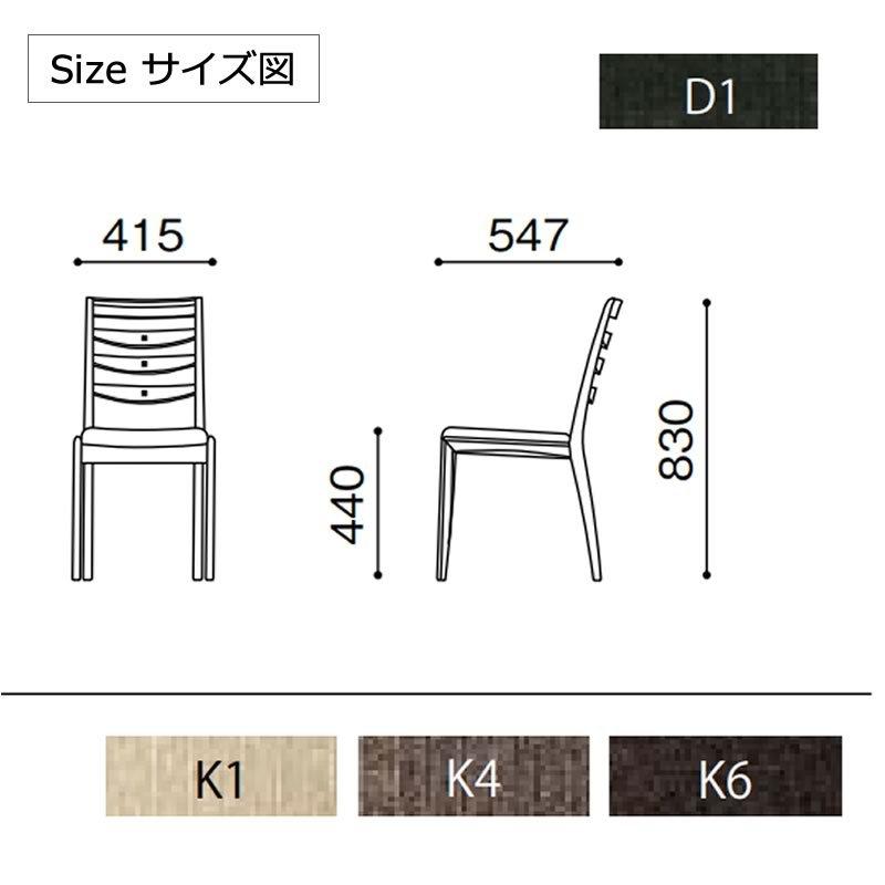 Bosco ボスコ 家具 ダイニング4点セット135 MB メディアムブラウン色