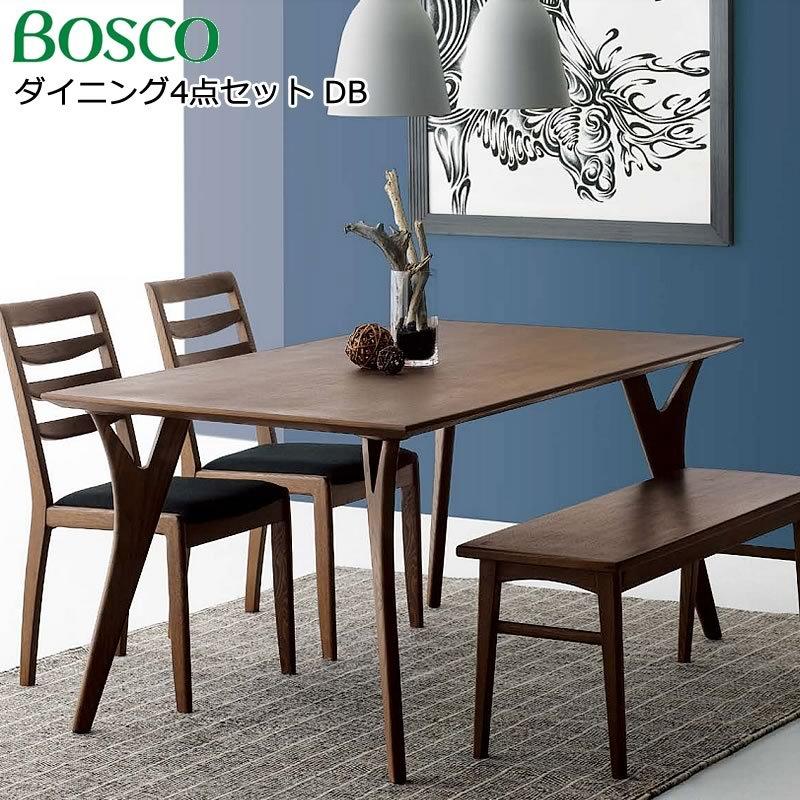 Bosco ボスコ 家具 ダイニング4点セット135 DB ダークブラウン色 送料