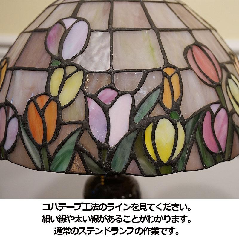ステンドグラス ランプ アイリス柄 アメリカガラス使用 限定品