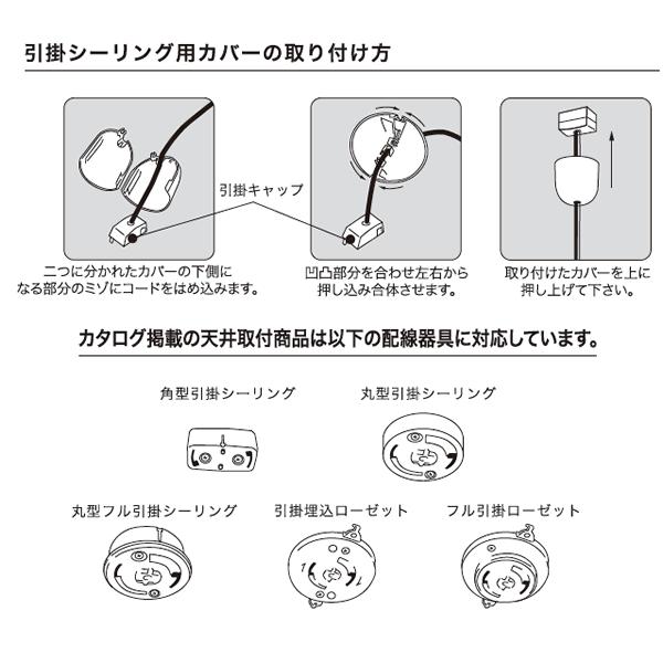 後藤照明 ペンダントライト モンテルーチェ アンナプルナ 1灯用CP型黒 電球なし GLF-3461X｜e-kirakukan｜04