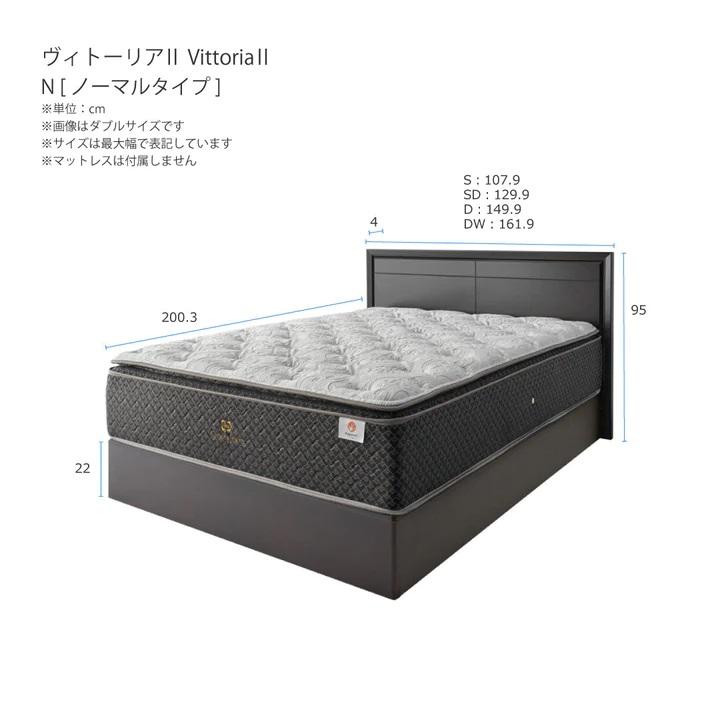 Sealy（シーリー） シーリーベッド ベッドフレーム Vittoria 