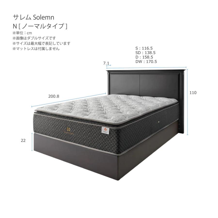 Sealy（シーリー） シーリーベッド ベッドフレーム Solemn サレムN