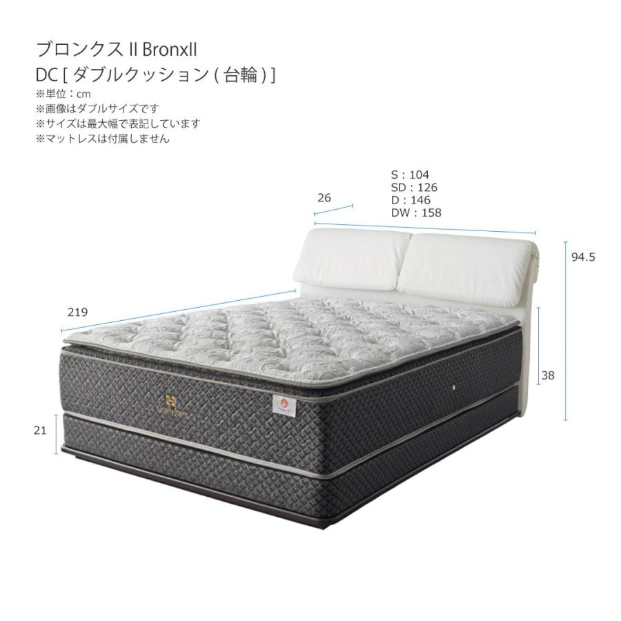 Sealy（シーリー） シーリーベッド ベッドフレーム BronxIIブロンクス