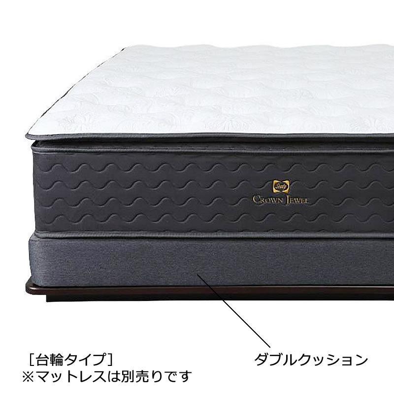 シーリー クラウンジュエル ブラックオパール ボトムファンデーション