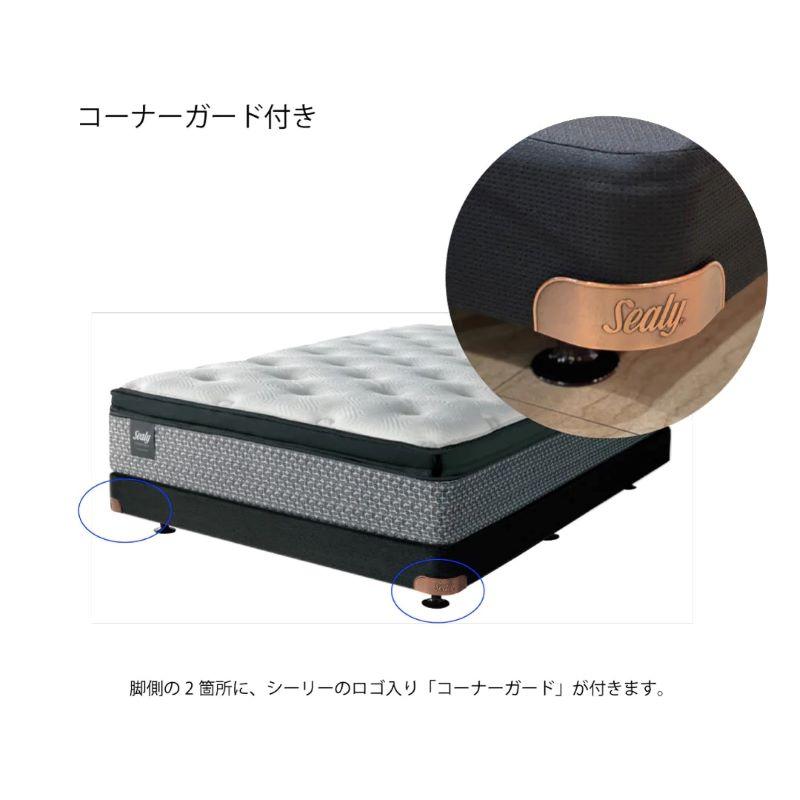 Sealy シーリーベッド ダブルクッション ボトムファンデーション Sealy シーリーベッド ダブルクッション ボトムファンデーション