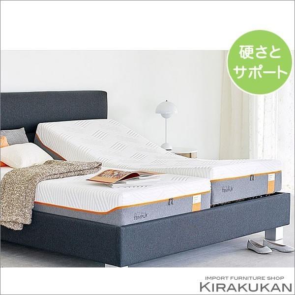 美品】 テンピュールマットレスシングルオリジナル エリート25 かため