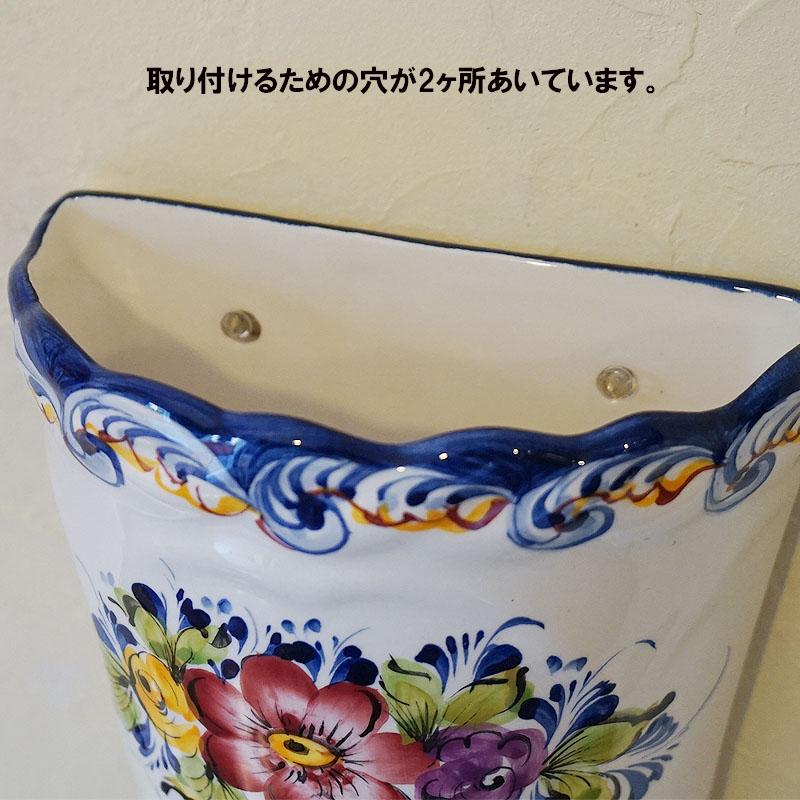 壁掛け プランター 植木鉢 壁掛け鉢 半円 ポルトガル製 フラワー柄 手