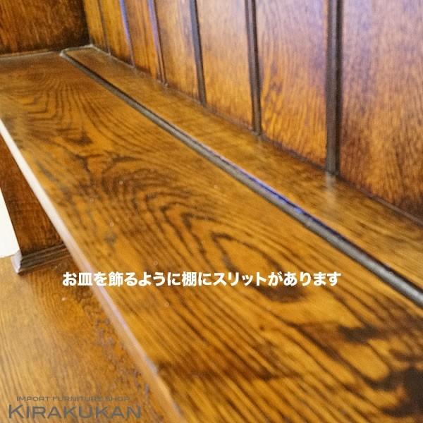 アンティーク家具 カップボード 飾り棚 食器棚｜e-kirakukan｜06