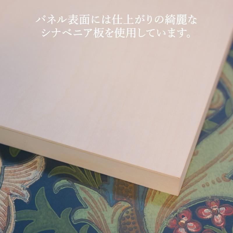 アートパネル アートフレーム 壁掛け ウィリアムモリス 壁紙  「ウィンドラッシュ Windrush 2枚セット」 高級木製パネルの画像