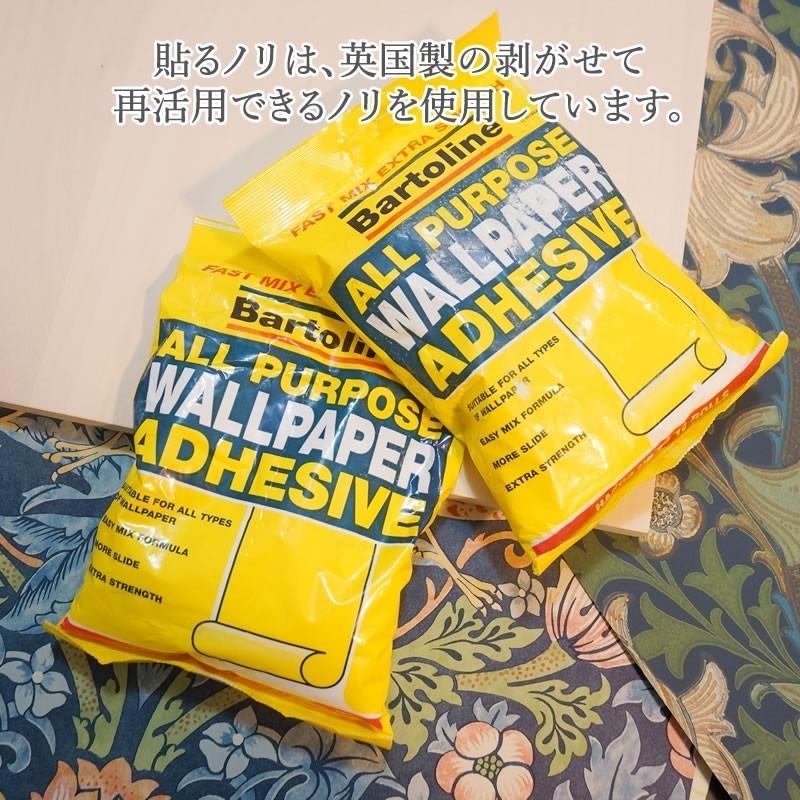 アートパネル アートフレーム 壁掛け ウィリアムモリス 壁紙  「ウィンドラッシュ Windrush 2枚セット」 高級木製パネルの画像