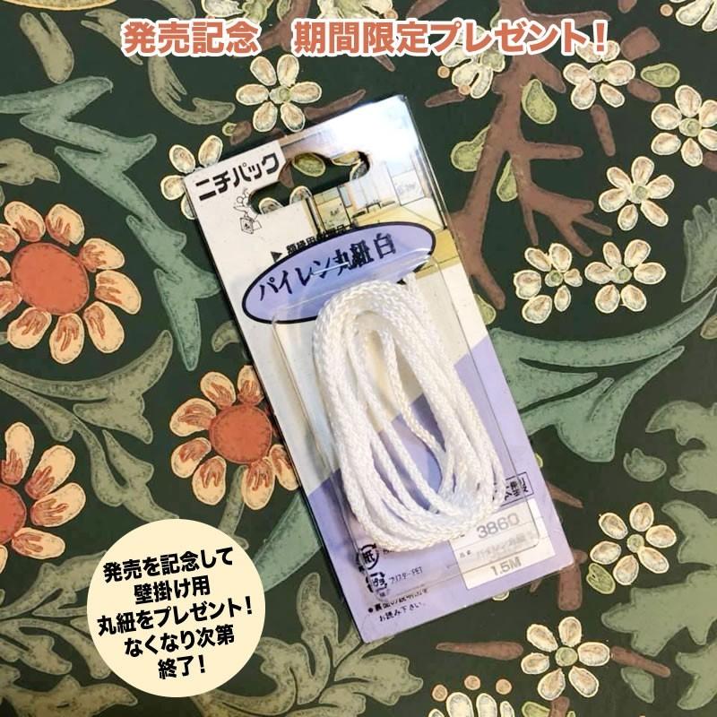 アートパネル アートフレーム 壁掛け ウィリアムモリス 壁紙 デイジー Daisy 高級木製パネル 輸入家具 雑貨の専門店 E木楽館 通販 Yahoo ショッピング