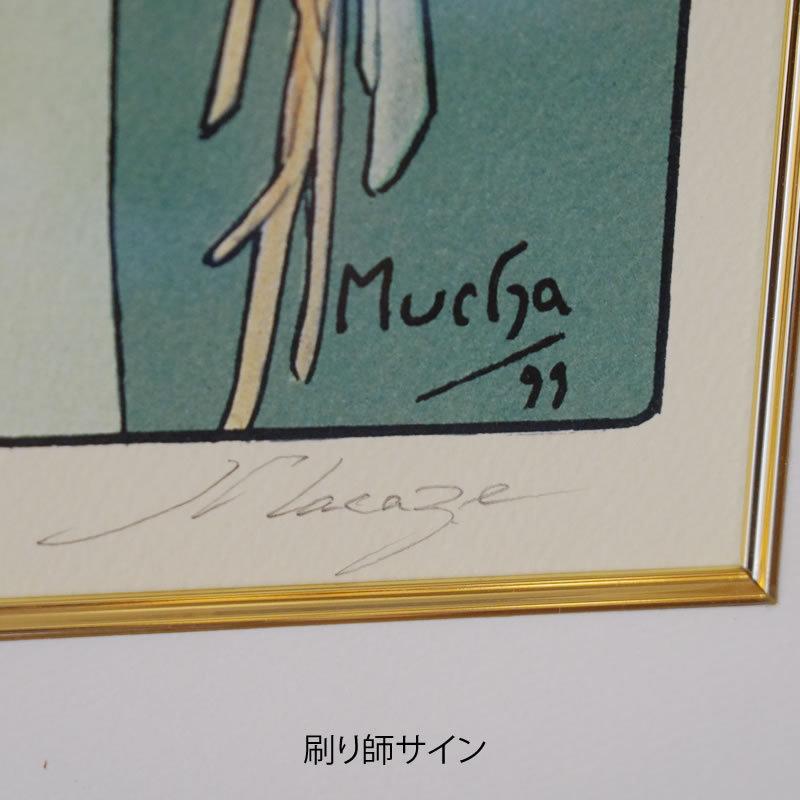 ヴィンテージ アルフォンス ミュシャ画 「桜草」「羽根ペン」2枚セット シルクスクリーン ポスター 送料無料 ビンテージ 絵画_10