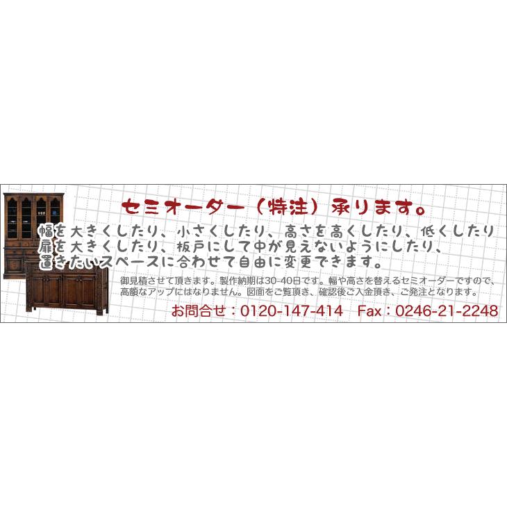 北海道家具 えぞ民芸 バッカス ハイチェスト80 整理｜e-kirakukan｜06