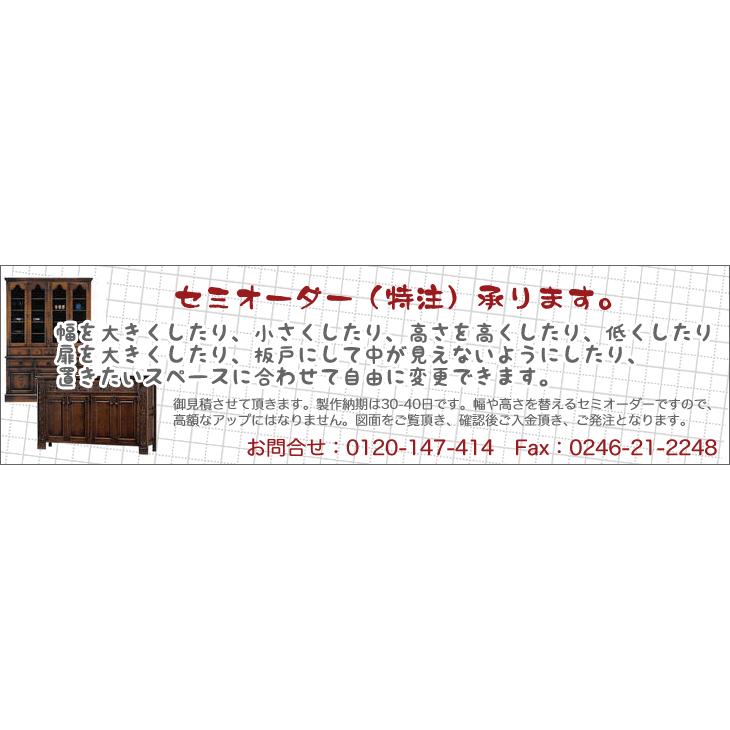 北海道家具 えぞ民芸 バッカス コンソールテーブル80 机 デスク : 輸入