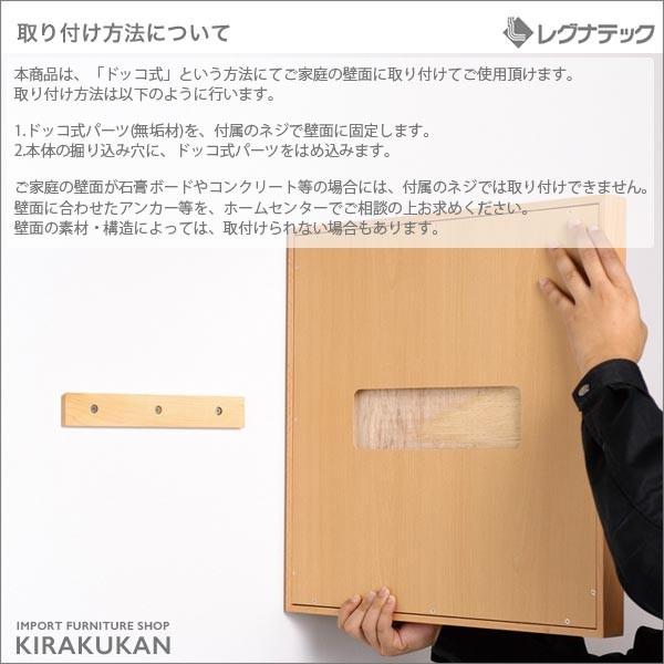 レグナテック Leaves リーヴス ミラー 70×180 姿見鏡 全身鏡