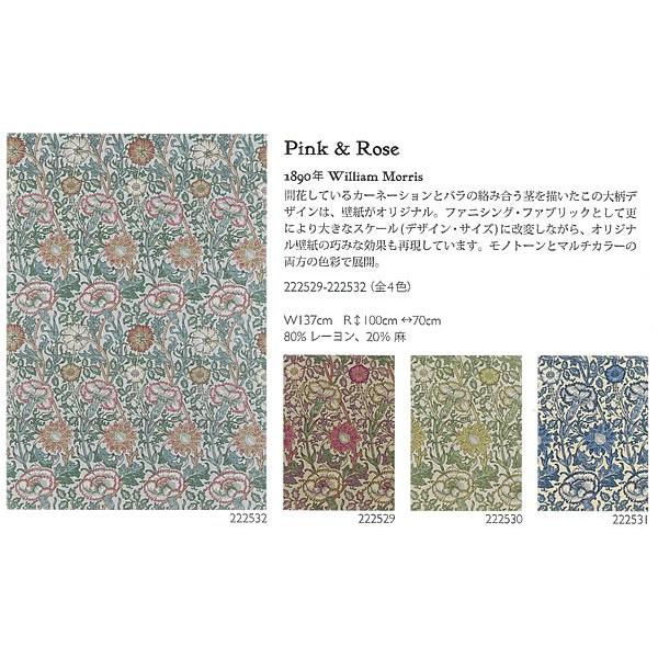 ウィリアムモリス 生地プリント 布 ピンク ＆ ローズ Pink and Rose