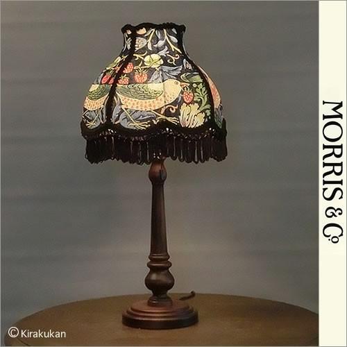 ウィリアムモリス テーブルランプ Bタイプ いちご泥棒Strawberry Thief(1883) 北欧 ランプ