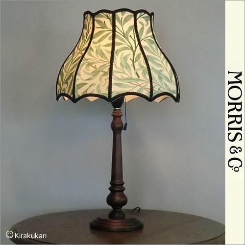 超可爱の テーブルランプ ウィリアムモリス おしゃれ テーブルライト 北欧 テーブルランプ ウイローボウwillow ランプ 北欧 17 Bough 卓上ライト