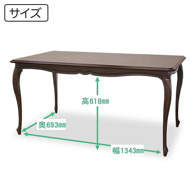 ケントハウス KENT HOUSE ダイニング5点セット DT150 チェアH 4脚セット 送料無料 開梱設置込みの画像