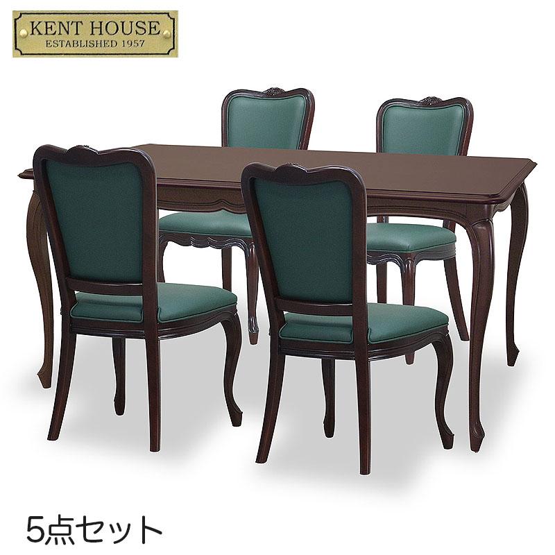 KENT HOUSE（ケントハウス） ダイニング5点セット DT150 チェアH 4脚