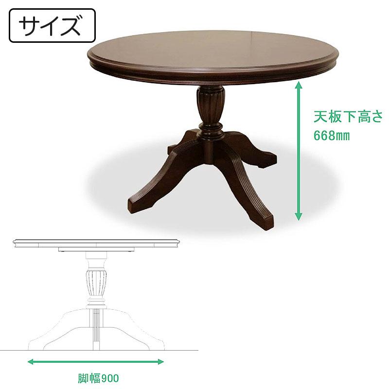ケントハウス KENT HOUSE ダイニング5点セット DT110R チェアH 4脚セット 送料無料 開梱設置込みの画像