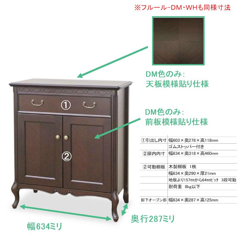 フルール Fleur-DM コンソールキャビネット 送料無料 開梱設置込み_10