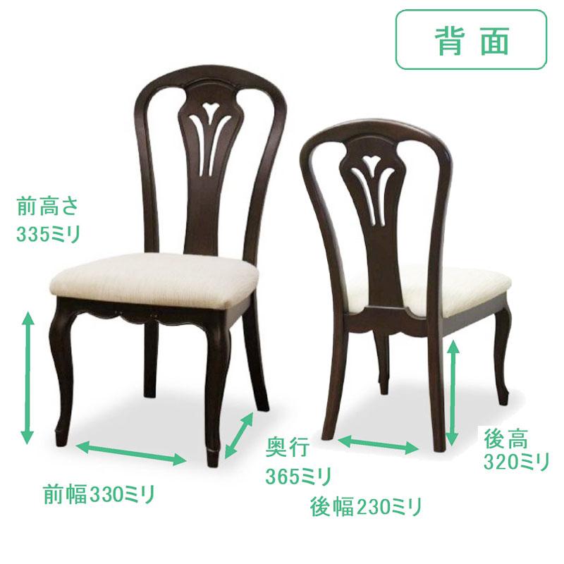 フルール Fleur-DM ダイニング5点セット DT140 チェアB 4脚 送料無料 開梱設置込みの画像
