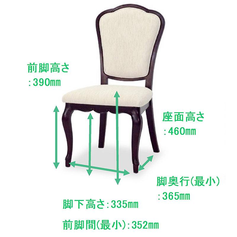 フルール Fleur-WH ダイニング5点セット DT140 チェアD 4脚 ホワイト 送料無料 開梱設置込みの画像