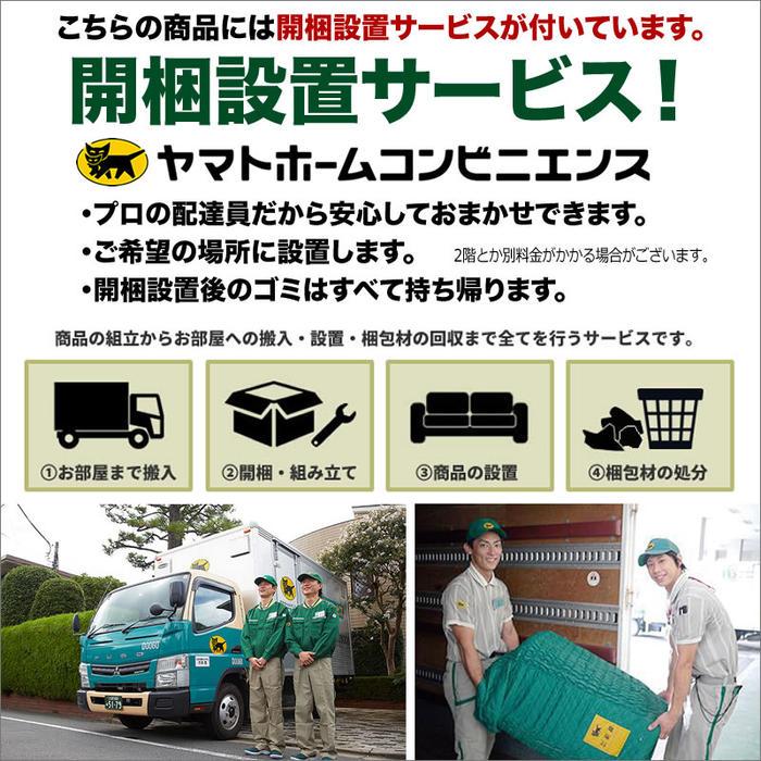 フルール Fleur-WH ダイニング5点セット DT140 チェアD 4脚 ホワイト 送料無料 開梱設置込みの画像