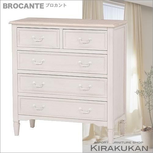 フレンチスタイル☆白家具☆5段チェスト BROCANTE ブロカント チェスト 5引出し ホワイト色 フレンチ