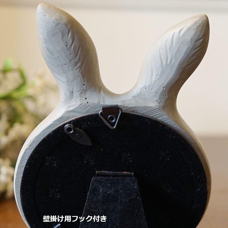 フォトフレーム 写真立て うさぎフォトフレーム グレーGY 壁掛け可