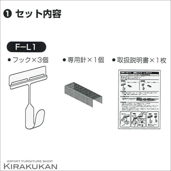 壁美人 フック ラージフック Lタイプ 静止荷重2Kg 3個入り 壁掛け
