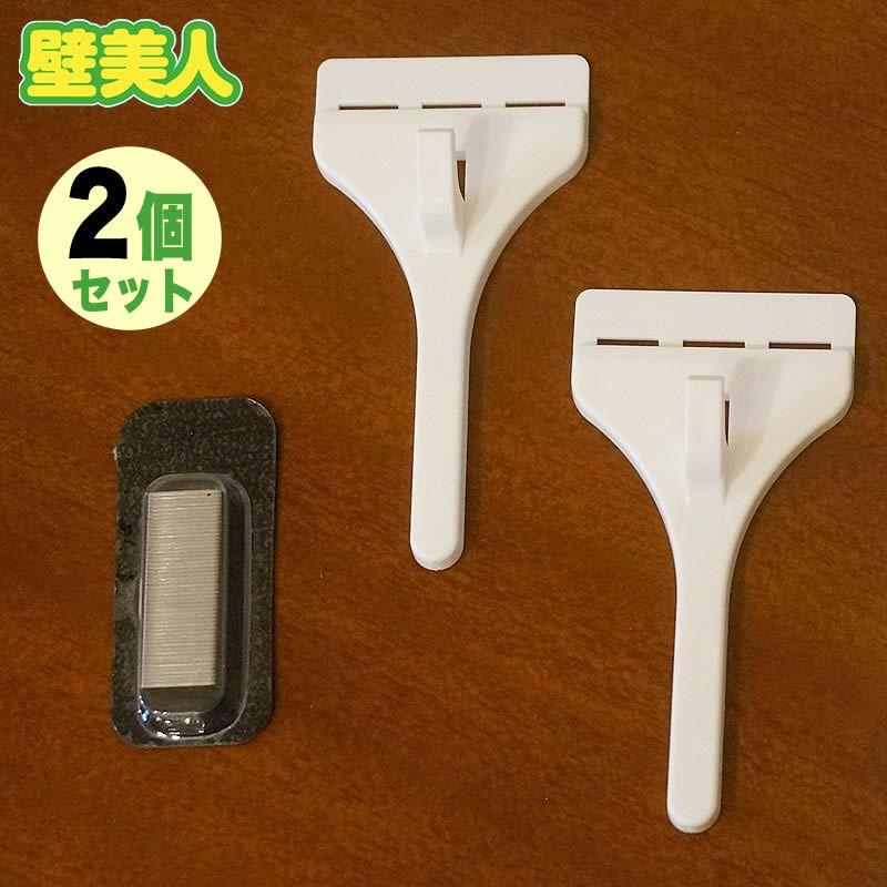 壁美人 フック 時計 白 静止荷重5Kg 2個入り 1180002 x 2個セット メール便使用 送料無料 | 壁美人 | 10
