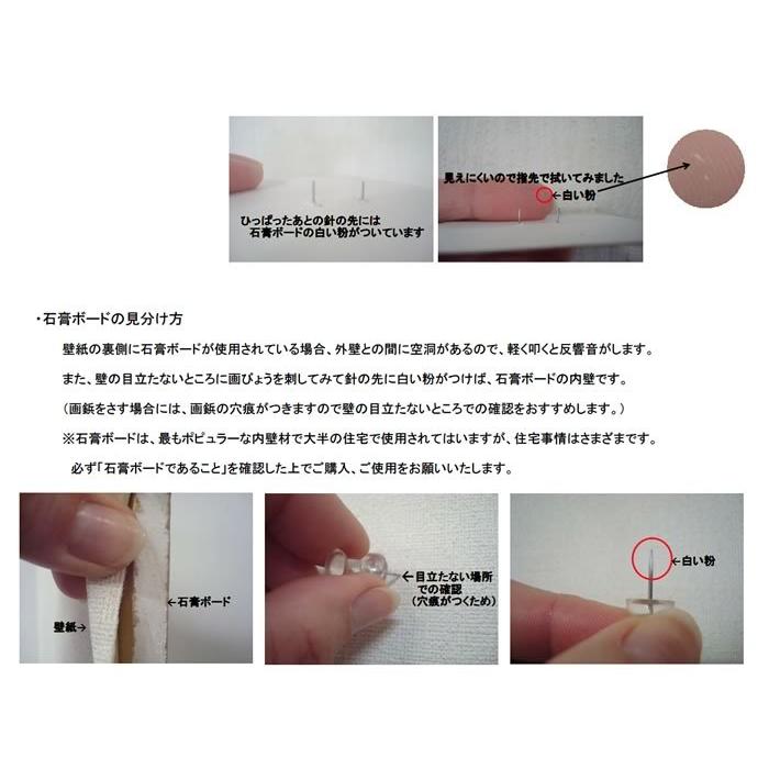壁美人 フック 時計 白 静止荷重5Kg 2個入り 1180002 x 2個セット メール便使用 送料無料 | 壁美人 | 07