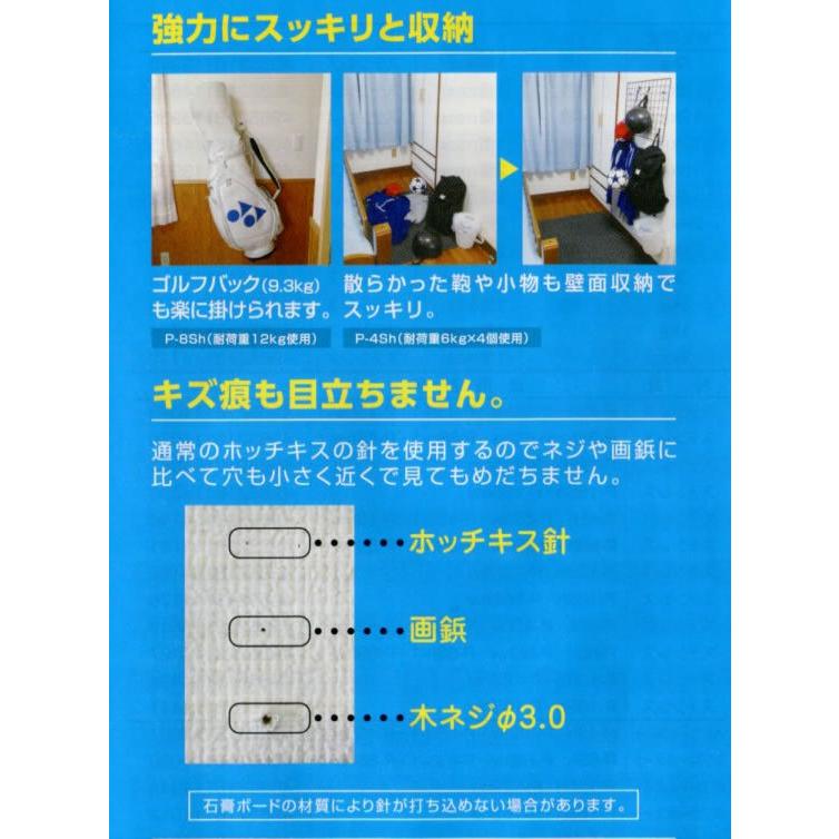 壁美人 フック 金物 ホワイト 白 静止荷重６Kg 2個入り 1180017 x 3個セット メール便使用 送料無料｜e-kirakukan｜09