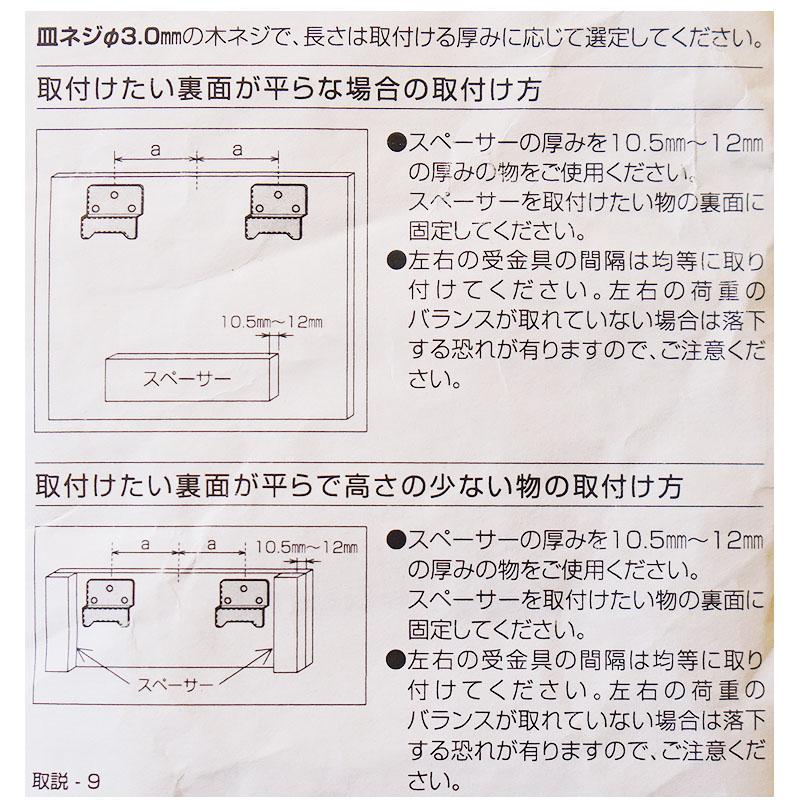 【2個セット】飾り棚　絵本棚　壁美人セット（取り付け金具） 壁美人 壁側金具12K 2枚セット シルバー ホッチキス収納 : 壁掛け