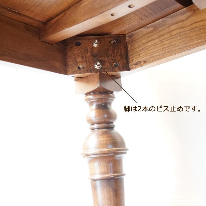 アンティーク家具調 ダイニングテーブル 伸縮 140-200 伸長式 JG181 リ