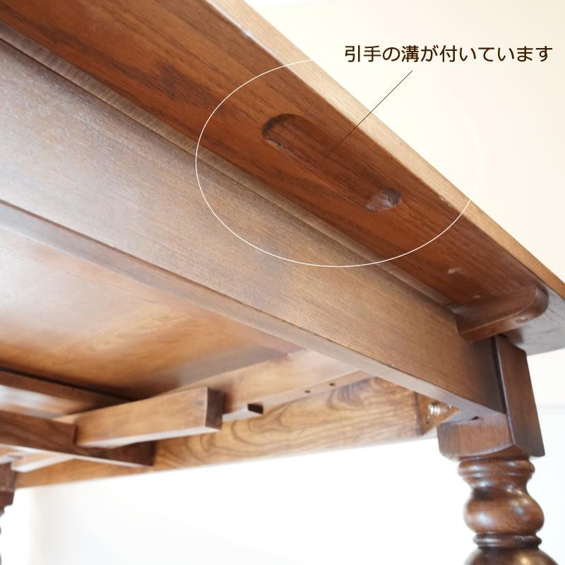 アンティーク家具調 ダイニングテーブル 伸縮 140-200 伸長式 JG181 リ