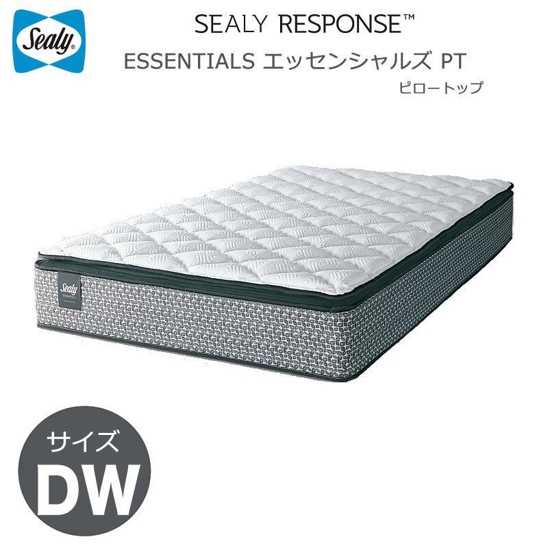 SEALY RESPONSE シーリーベッド マットレス シーリーレスポンス