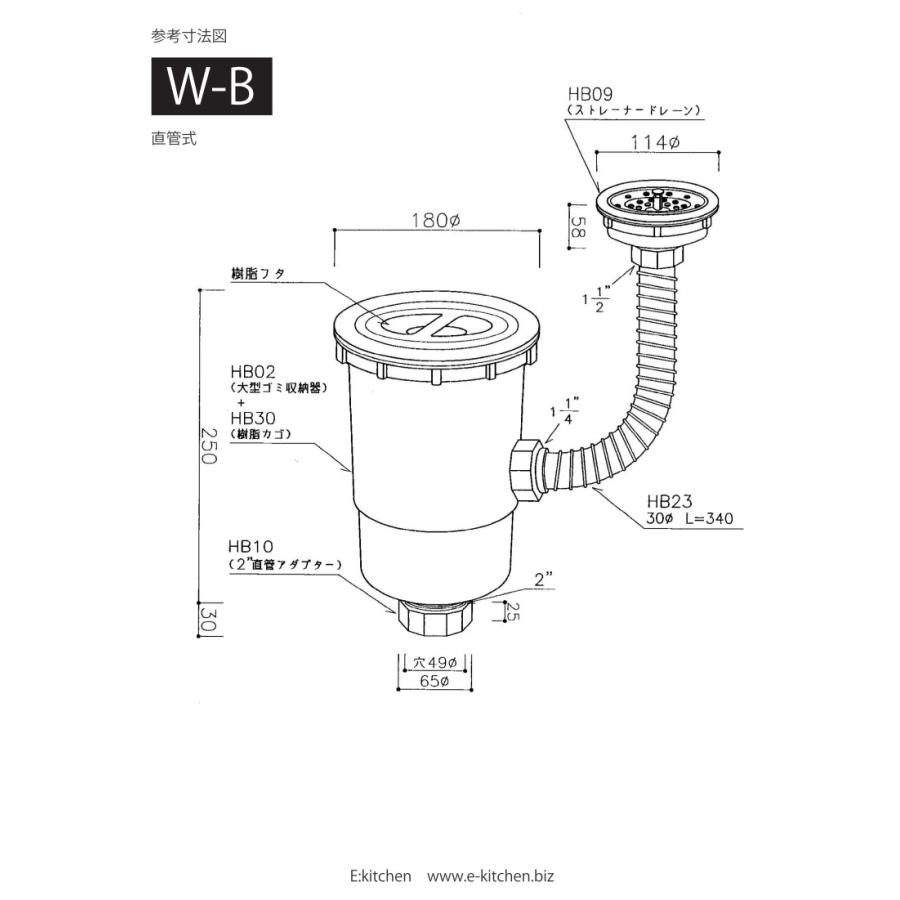 CKキッチンシンク 排水部品W-B(直管)の画像