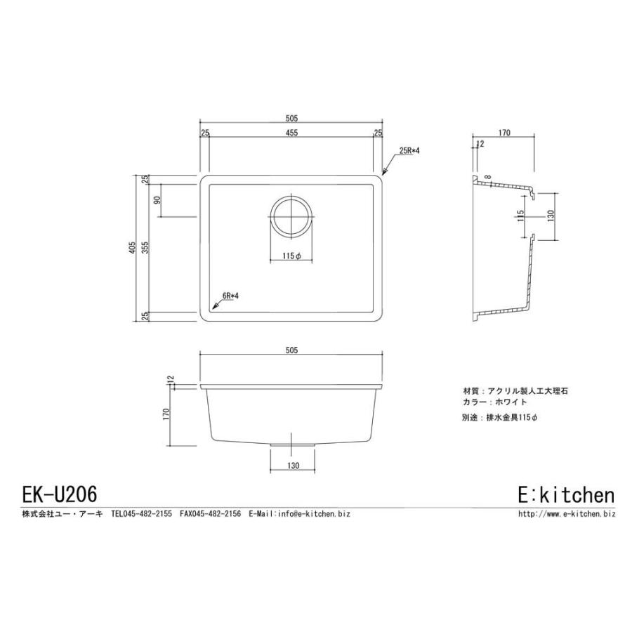 海外最新 人工大理石シンクek U6 アンダー 専用排水部品付き 早割クーポン Atempletonphoto Com