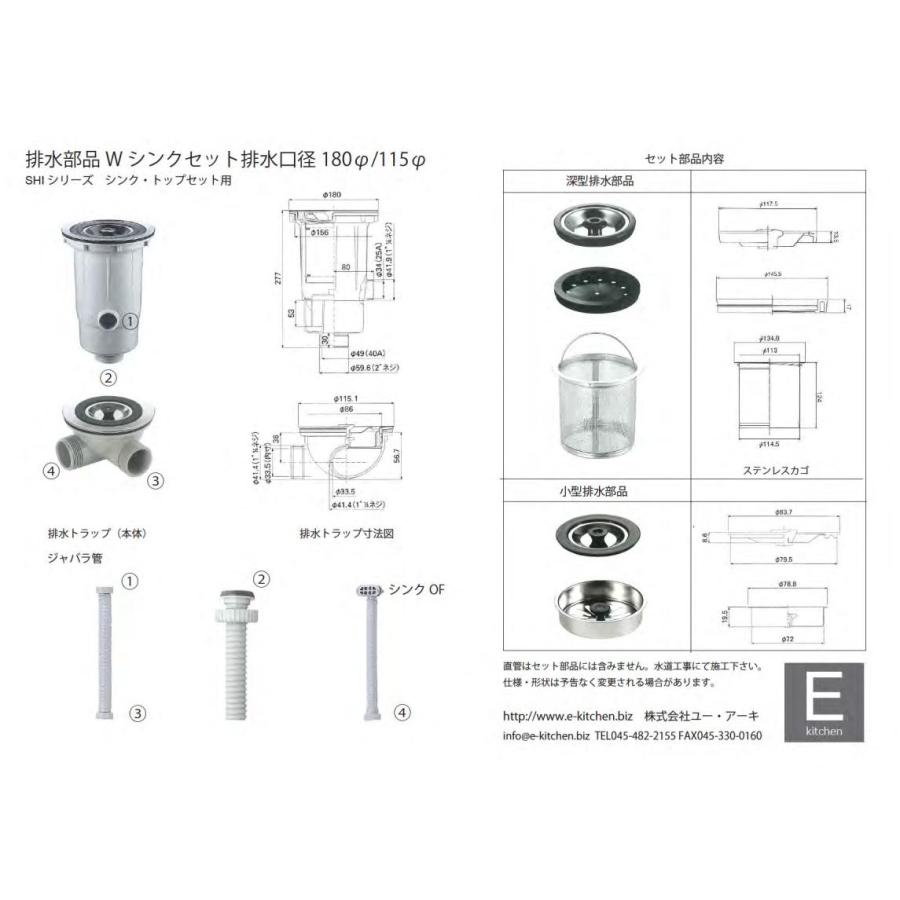 山口)下松市より　1槽シンク60×65×85　BIZHE34H タンク付1槽シンク｜冷凍冷蔵ケース、業務用冷蔵庫、厨房機器レンタル