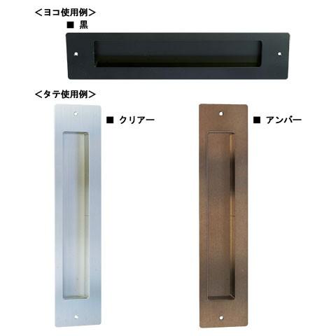 ポスト 玄関郵便受 [1-5291] フラットポスト口 色：アンバー 水上金属 アイワ金属 |  | 02