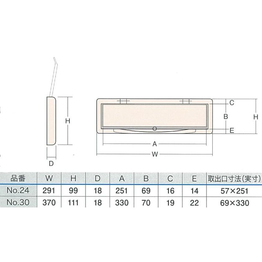 ポスト 玄関郵便受 [1-5579] No30 プラスチック 内フタのみ 水上金属 アイワ金属 |  | 01