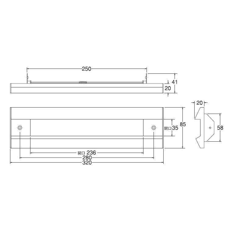 ポスト 玄関郵便受 [1-5581] 兼用ポスト口 色：アンバー 水上金属 アイワ金属 |  | 01