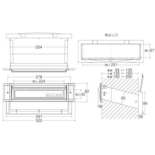 ポスト 玄関郵便受 [1-5677] No24 メイルシュート 内フタ付気密型 大壁用 色：ブラック 水上金属 アイワ金属 |  | 01