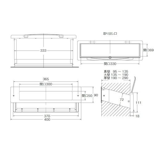 ポスト 玄関郵便受 [1-5952] No3000 内フタ付気密型 厚壁用 色：黒 水上金属 アイワ金属 |  | 01