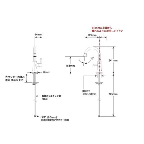 キッチン水栓 Transitional トランジショナル 単水栓 浄水器用水栓 [1920-DST] クローム デルタDELTA   メーカー直送 |  | 01