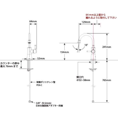 キッチン水栓 Traditional トラディショナル 単水栓 浄水器用水栓